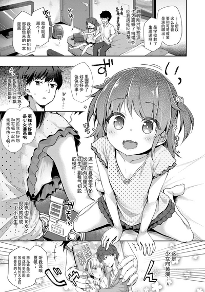 第43頁圖