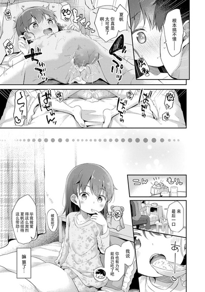 第83頁圖