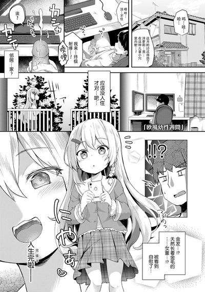 第87頁圖