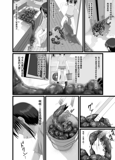 第7页图
