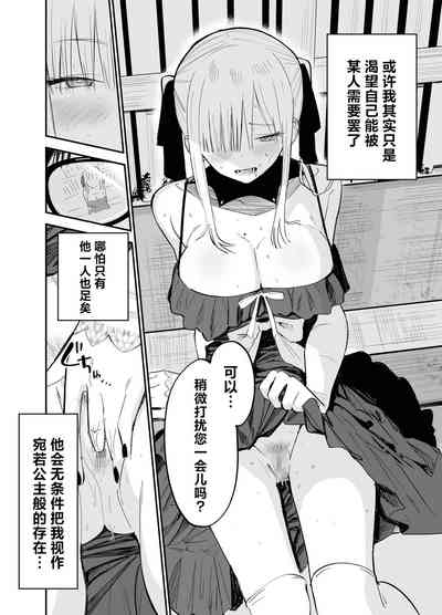 第87頁圖