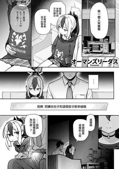 第43頁 封面 - HaSM.cc