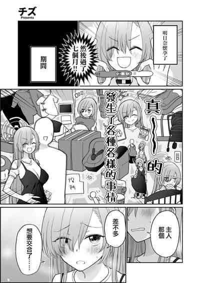 第51頁 封面 - HaSM.cc