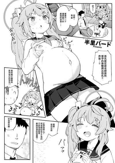 第79頁 封面 - HaSM.cc