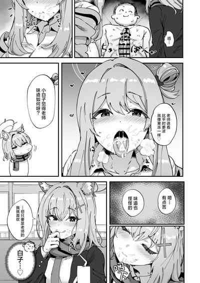 第11頁圖