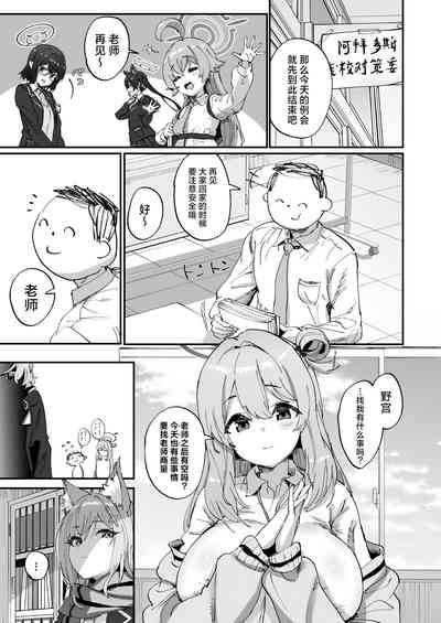 第3頁圖