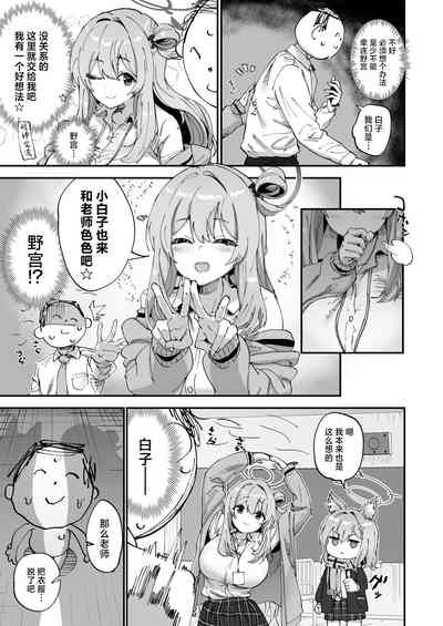 第7頁圖