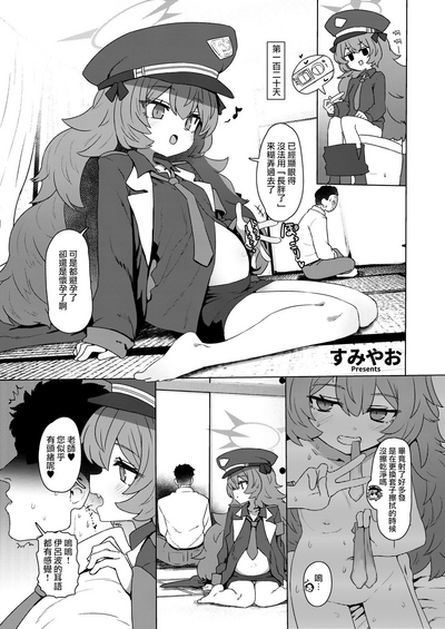 第63頁圖