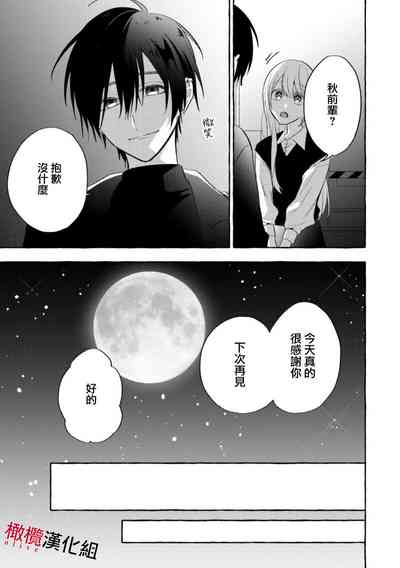 第139页图