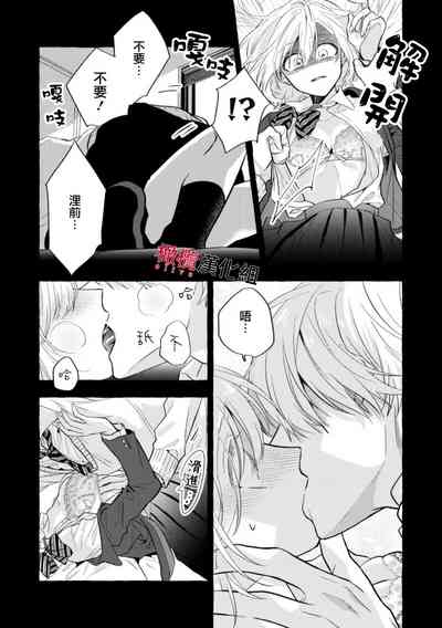 第267页图