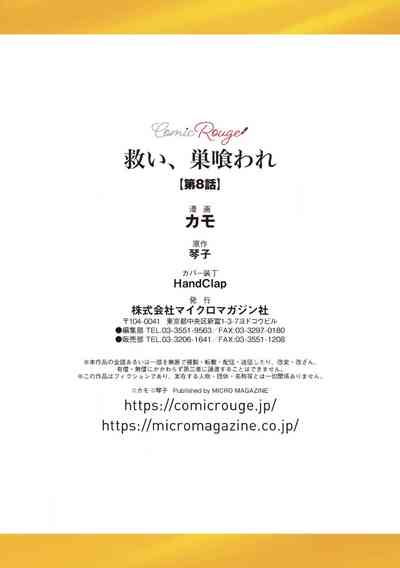 第279页图