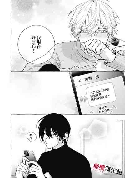 第291页图