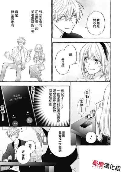 第423页图