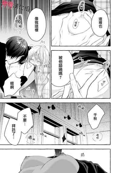 第519页图