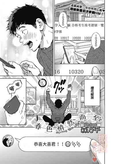 第3頁圖