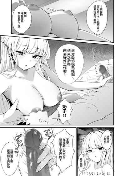 第7页图