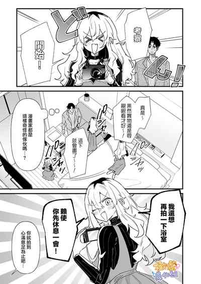 第7页图