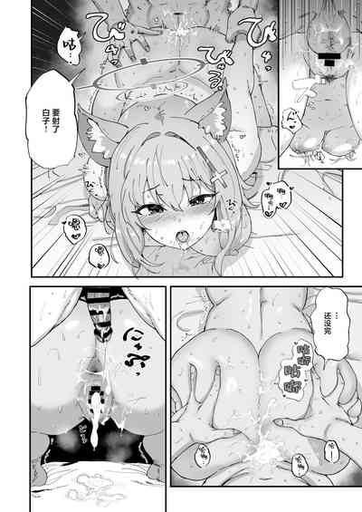 第23頁圖