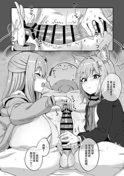 第7頁圖