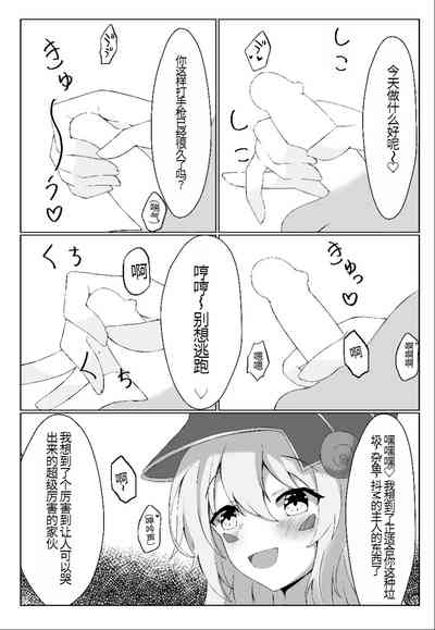 第7页图