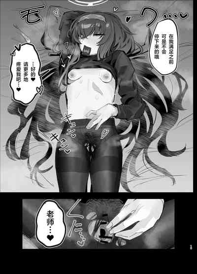 第19页 封面 - HaSM.cc