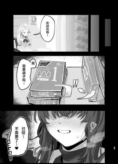 第23页 封面 - HaSM.cc