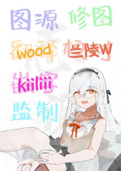 第27页 封面 - HaSM.cc