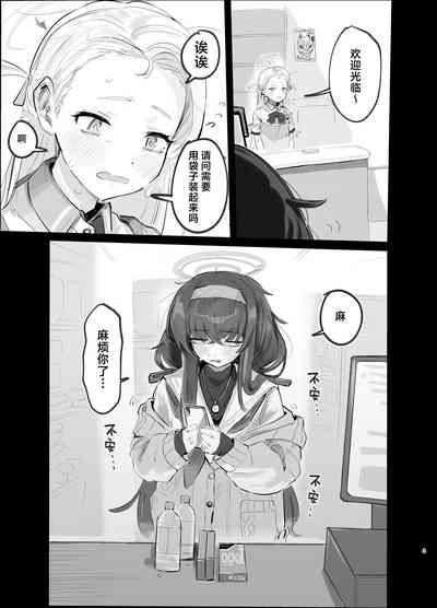 第3页 封面 - HaSM.cc