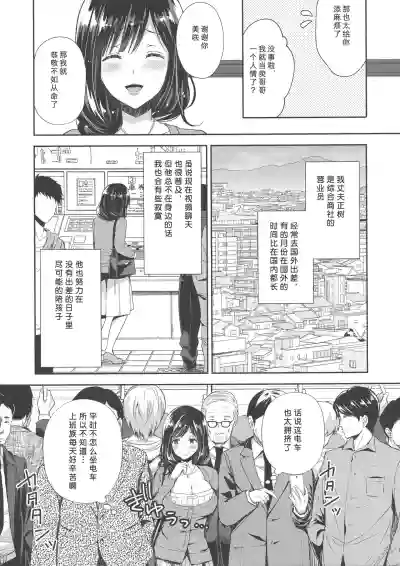 第7頁圖