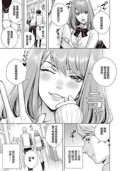 第3頁圖