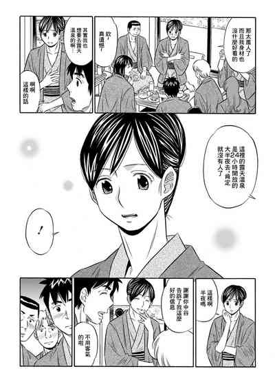 第3頁圖