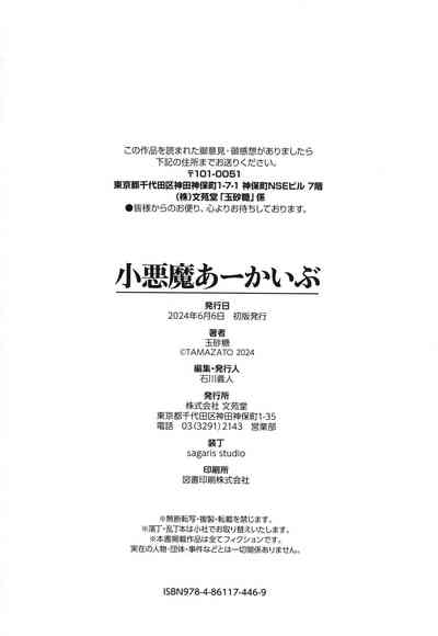 第103頁圖