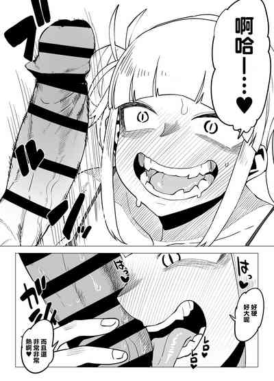第7頁圖
