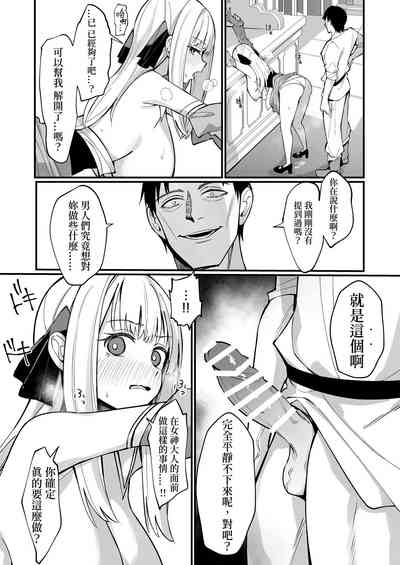 第23页图