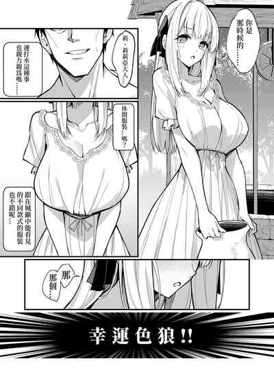 第31页图