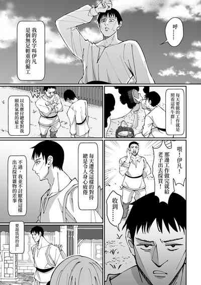 第3页图