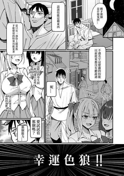 第7页图