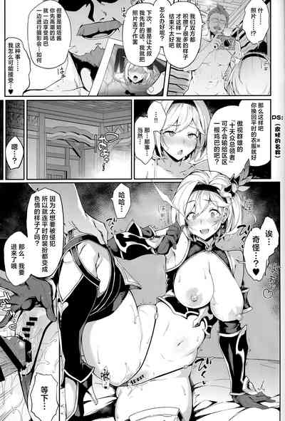 第31页图