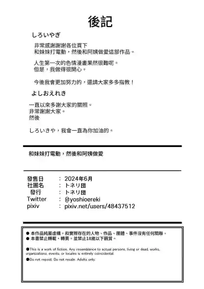 第27頁圖