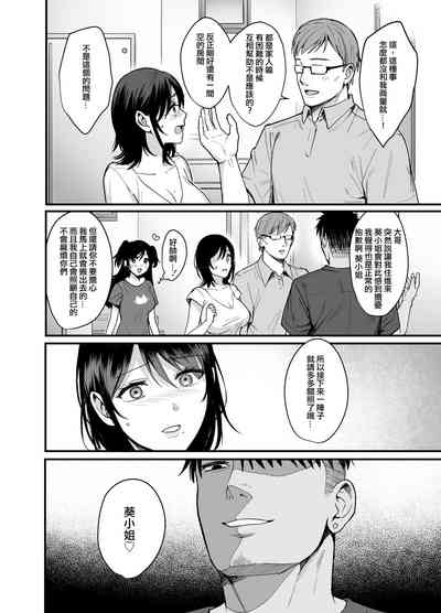 第47页图