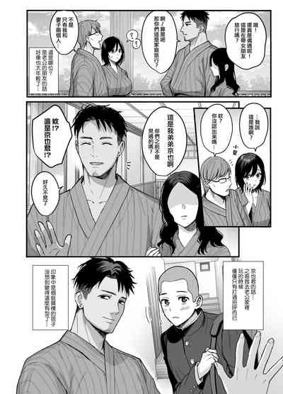 第7页图