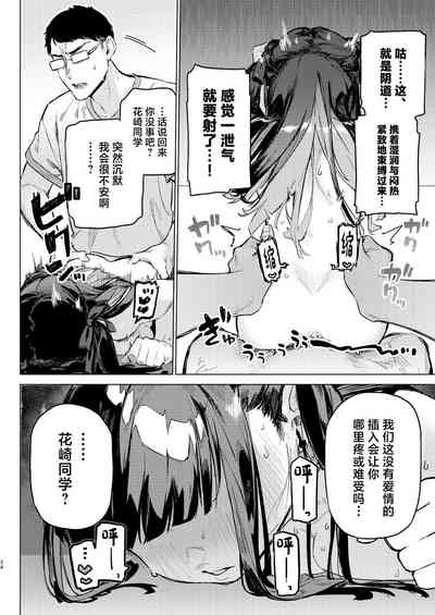 第23页图