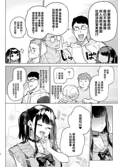 第7页图