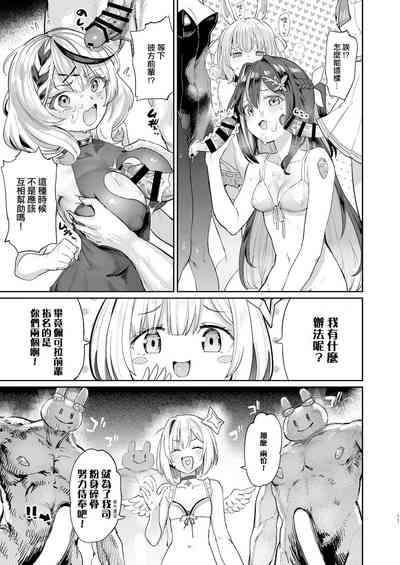 第11頁 封面 - HaSM.cc