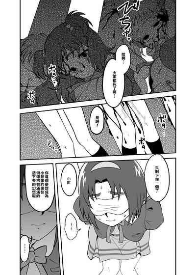 第11页图
