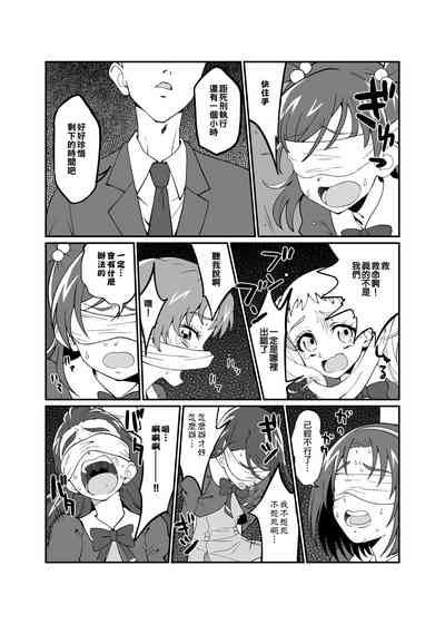 第3页图