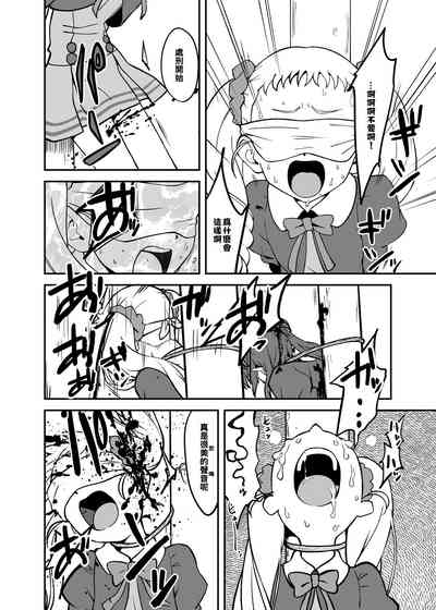 第7页图