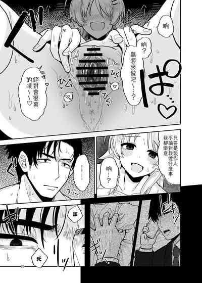 第23页图