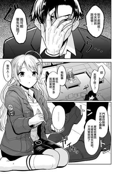 第7页图