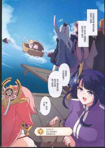 第19頁圖